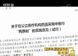 医疗工作者收入过低要怎么解决