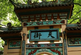 只因爹妈给了个好名字 他直接当状元