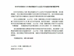 早新闻：频繁使用日本非处方眼药水伤眼睛