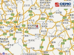 贵州剑河县发生3.2级地震 目前无人员伤亡