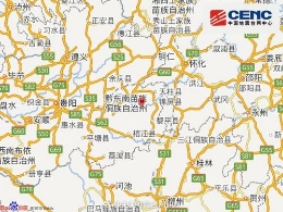 贵州剑河县发生3.2级地震 目前无人员伤亡