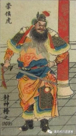 历史上第一个告密者：商纣王时代的崇侯虎