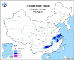 暴雨黄色预警 未来3天南方地区有较强降水