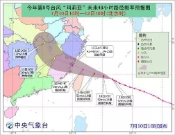 早新闻：普吉游船翻沉事故遇难人数至45人