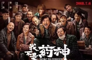 为“药神”辩护的律师：善良是最好的法律