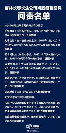 早新闻：港澳台居民居住证申领9月1日实施