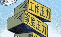 调节情绪低落的小方法！不妨试一下