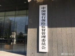 新一轮全国范围网贷整治开启 多地展开自查