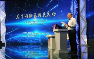 全国网站平台知识技能竞赛新闻网站选拔赛