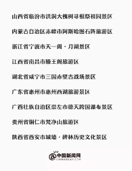 早新闻：钱塘江出现神秘漩涡的原因找到了