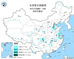 气象台发布大雾黄色预警 河北等7省有大雾