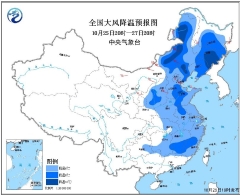 冷空气影响中东部地区 内蒙古东北部有降雪