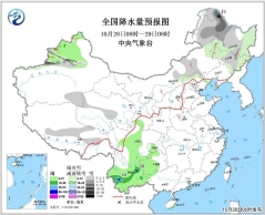 冷空气继续影响中东部地区 东北地区有降雪