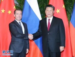 习近平会见俄罗斯总理梅德韦杰夫