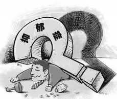 抑郁症如何缓解？什么情况下易复发