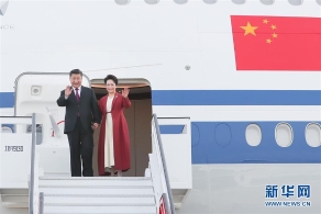 习近平抵达马德里开始对西班牙进行国事访问