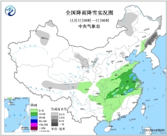 华北、东北降温明显！吉林等地将出现降雪