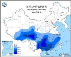 强冷空气继续影响全国各地 南方大部有雨雪