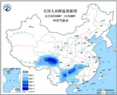 气象台发布寒潮预警：湖南等地降温超10℃