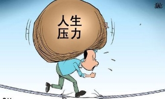 世界不公平是放弃自己的理由？为自己而活