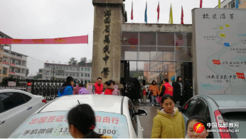 江西万载县中小学在开学日开展反邪教宣传