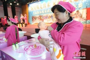 两部门：家政服务业将建立红、黑名单制度