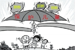 反邪教育应该从娃娃抓起 从小杜绝