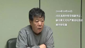 早新闻：中国正在抓紧研制首个火星探测器