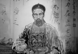 曾国藩：平生长进全在受挫和受辱时