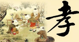 “不孝有三 无后为大”的真正含义