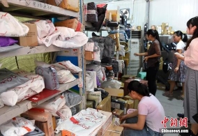 六部门：加强网购进出口领域知识产权执法