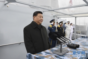 习近平出席庆祝人民海军成立70周年阅兵活动