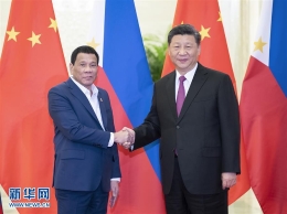 习近平会见菲律宾总统杜特尔特