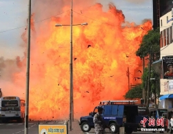 早新闻：中科院2名职工在斯里兰卡爆炸遇难