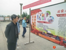 江西萍乡湘东区开展反邪教宣传活动