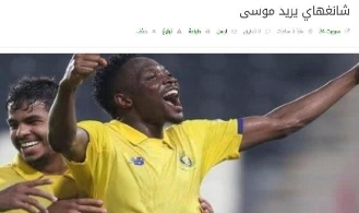 申花接近签尼日利亚队长 曾被誉为非洲梅西