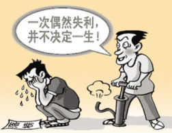 如何科学应对高考情绪或身体的不适
