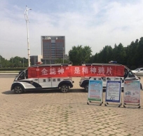 郑州惠济区开展反邪教警示宣传活动