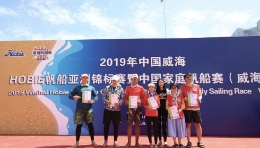 中国家庭帆船赛 帆船运动撬动地区体育产业