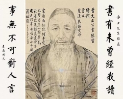 曾国藩：观人七法！40个字皆可看懂天下人