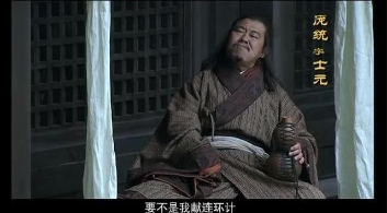 庞统在东吴不受孙权重用 为何不去投靠曹操
