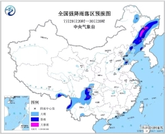 早新闻：国务院港澳办就香港当前局势表态