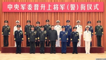 早新闻：8月1日起大陆居民赴台个人游暂停