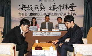 棋圣战：连笑险胜柯洁 卫冕之战取得开门红