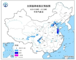 早新闻；中国将建立疫苗追溯体系明确路径