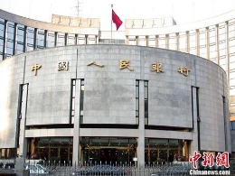 央行将会在香港发行300亿元人民币央行票据