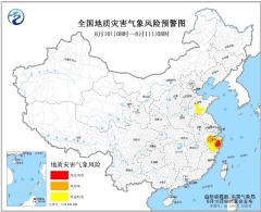 两部门：发地质灾害气象预警 浙多地风险高