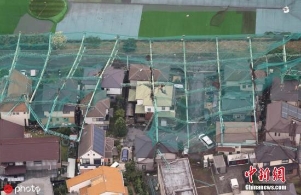 日本首都圈受到台风“法茜”袭击出现混乱