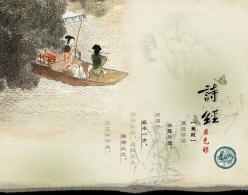 中国历史上的八大奇书 每一部都是智慧结晶