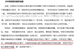 说说邪教法轮功头目李洪志的“文武双全”